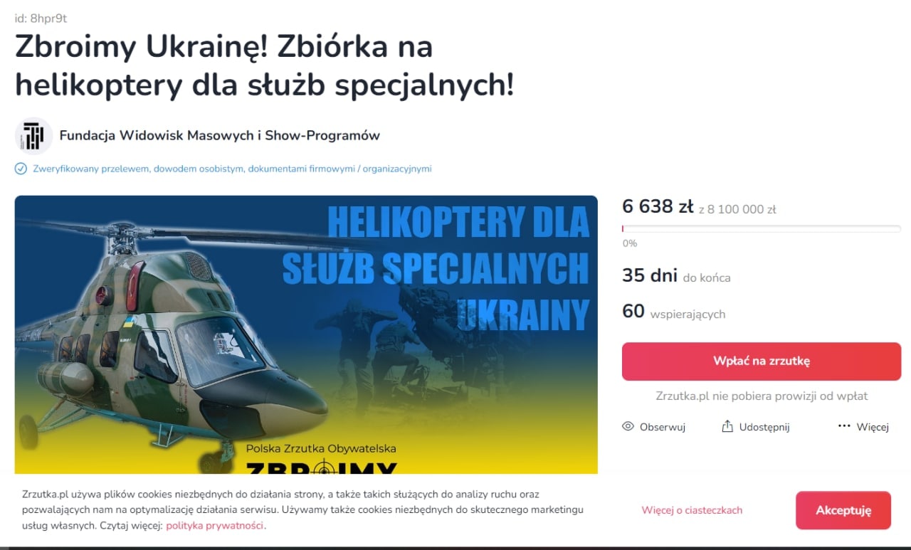 У Польщі збирають гроші на гелікоптери для України
