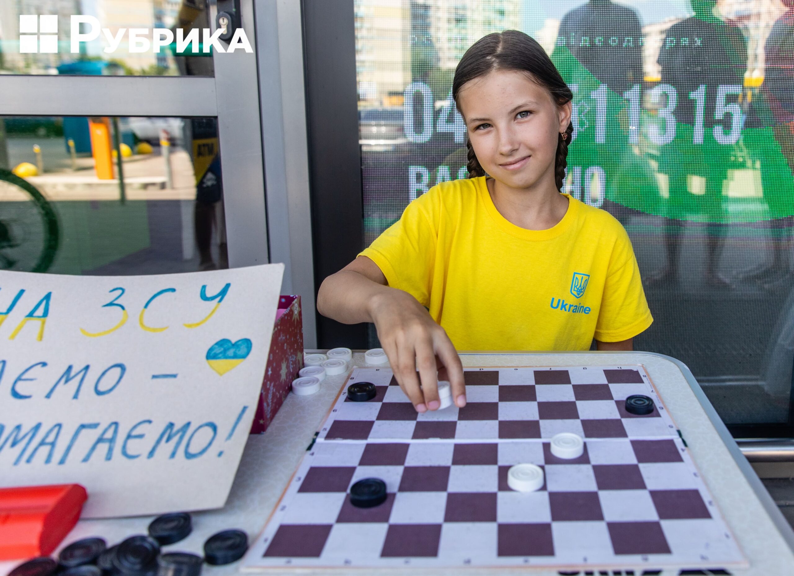 RUSSIAN CHECKERS (SHASHKI) — play against computer or real people