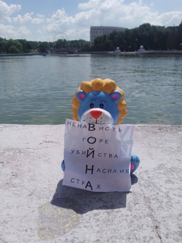 акція спілки матерів у білорусі проти війни