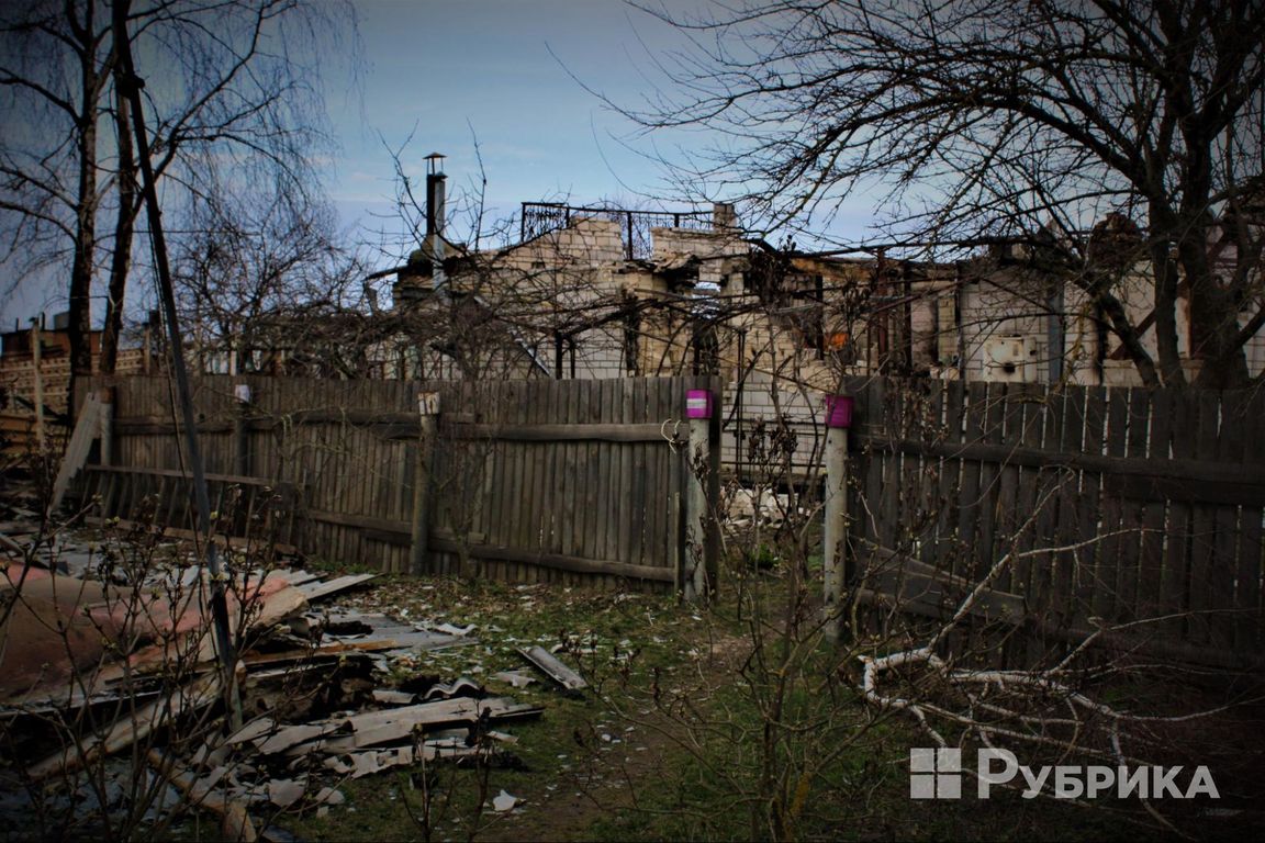 життя та спрротив в окупації зруйноване подвір'я Іванків