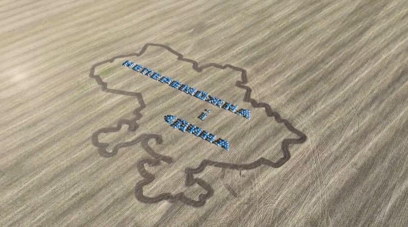Герб і карта - на пшеничному полі