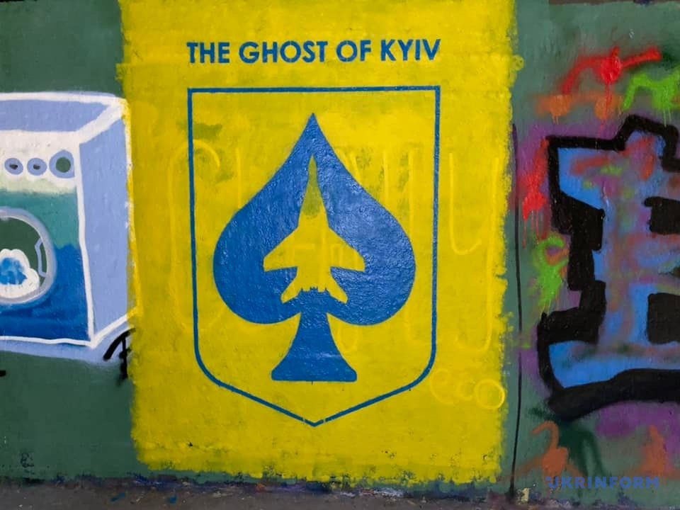 Графіті у Відні , привид Києва