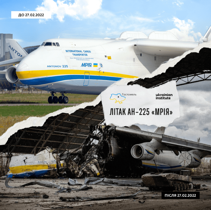 Знищений росіянами літак 