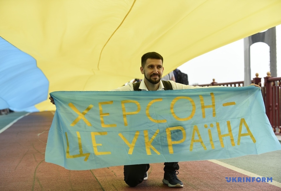 Київ, акція Україна єдина