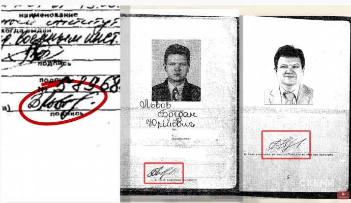 знайшли російський паспорт у судді Верховного суду