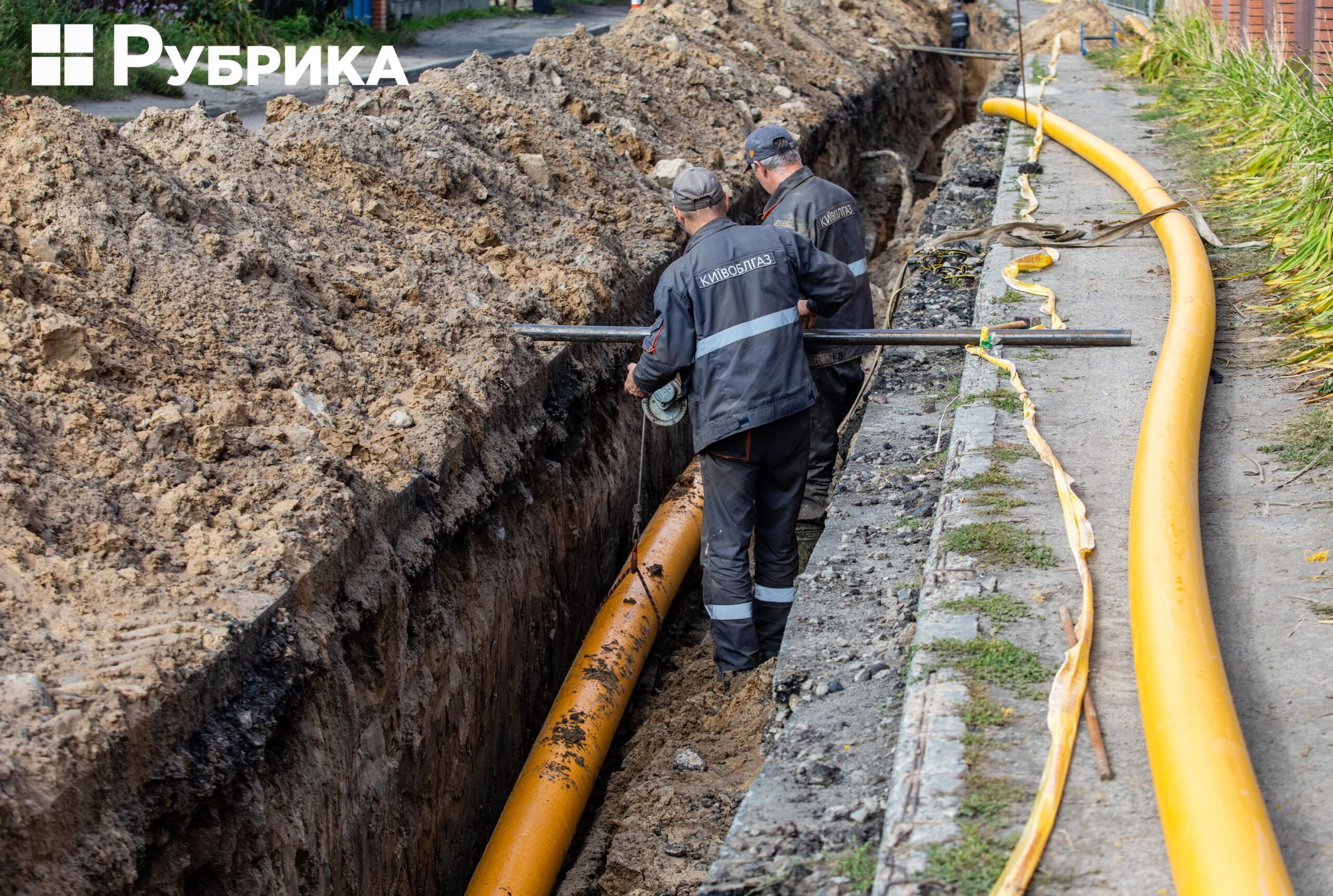 Київоблгаз - Як газовики готують Київщину до зими