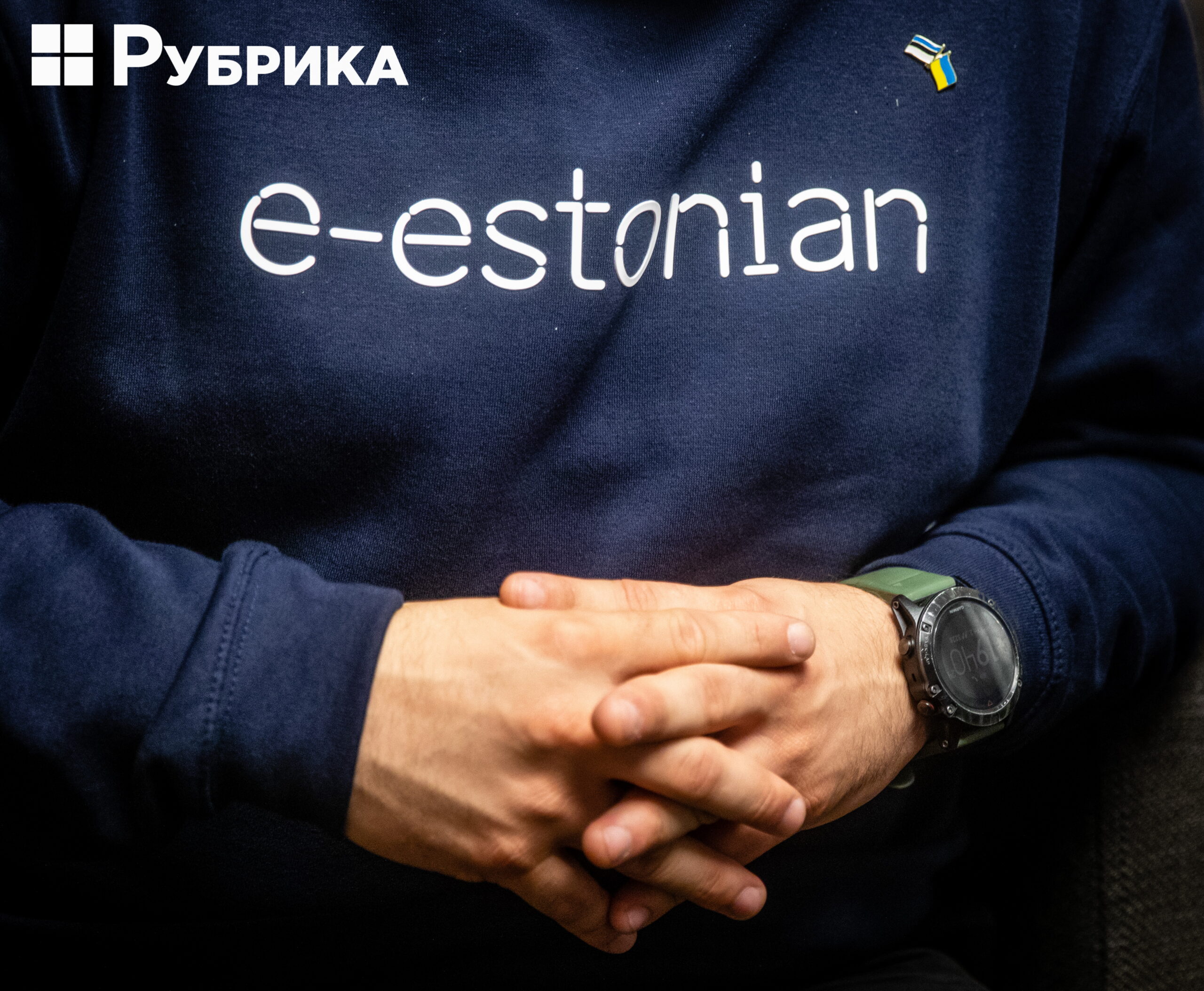 Крістіян Ярван естонія