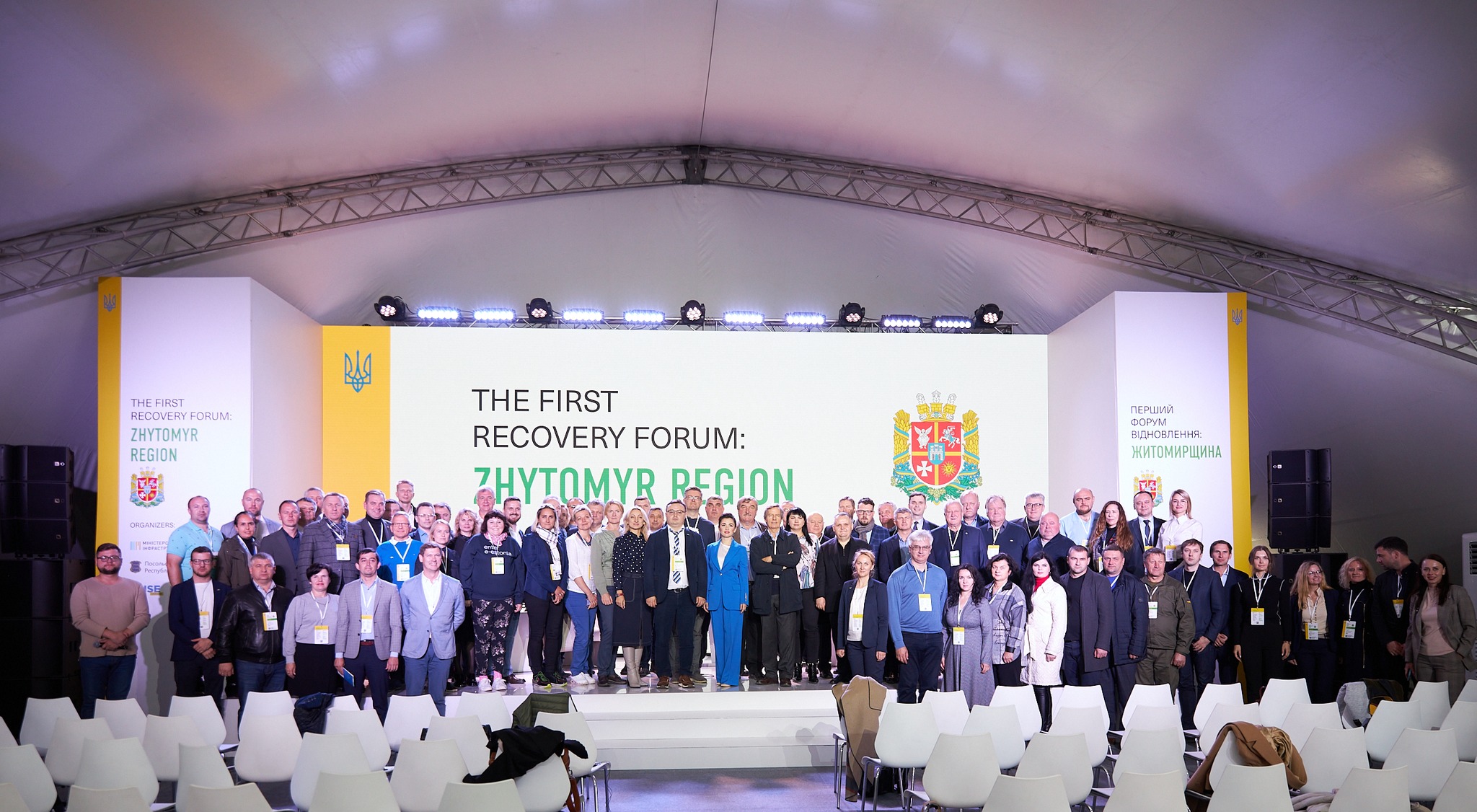 У Житомирській області відбувся Перший регіональний форум, присвячений відновленню територій після російської агресії