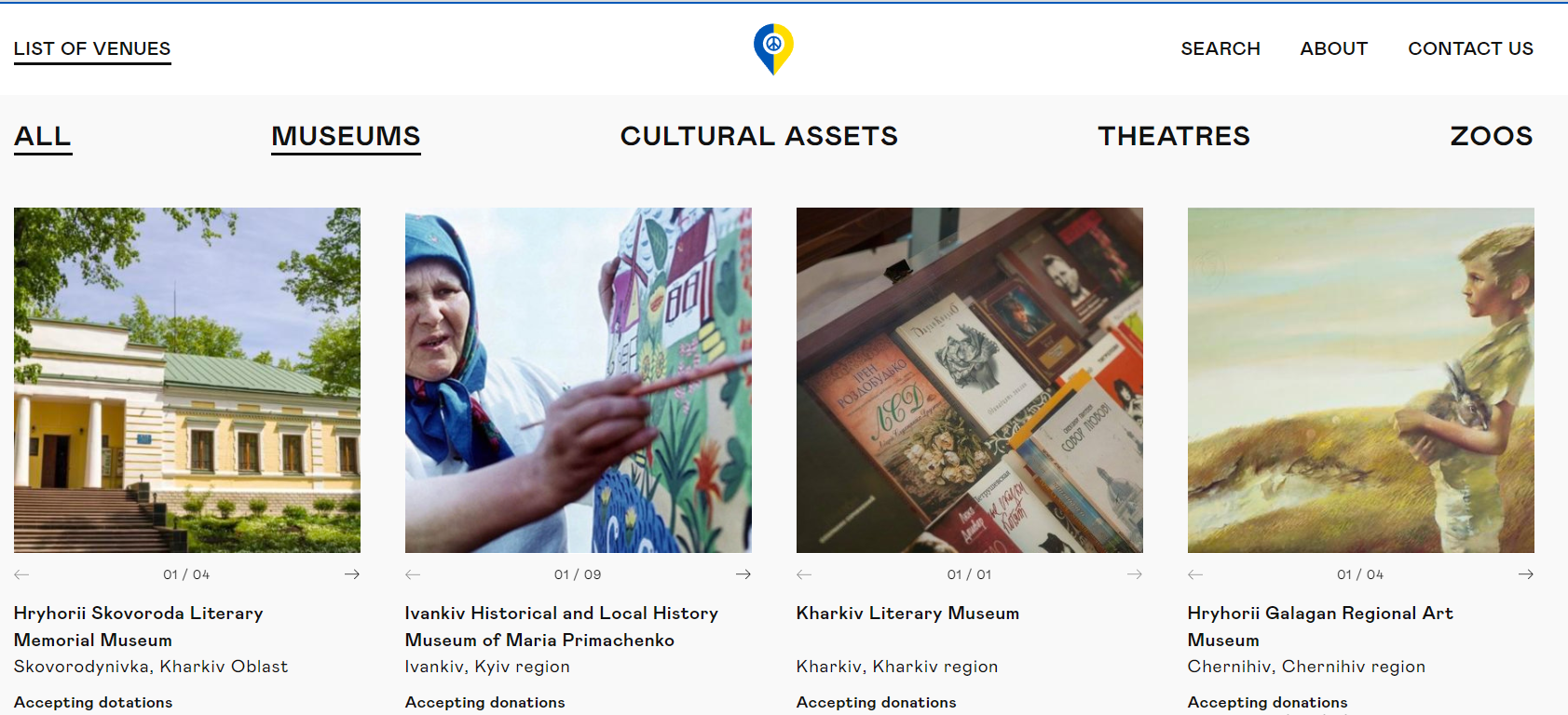В Україні запустили платформу, щоб допомогти закладам культури