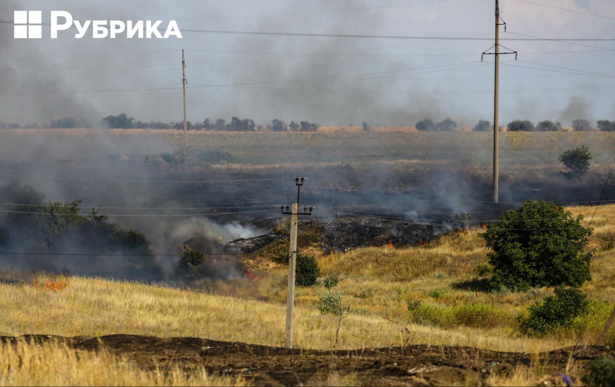 Спалені поля українського півдня