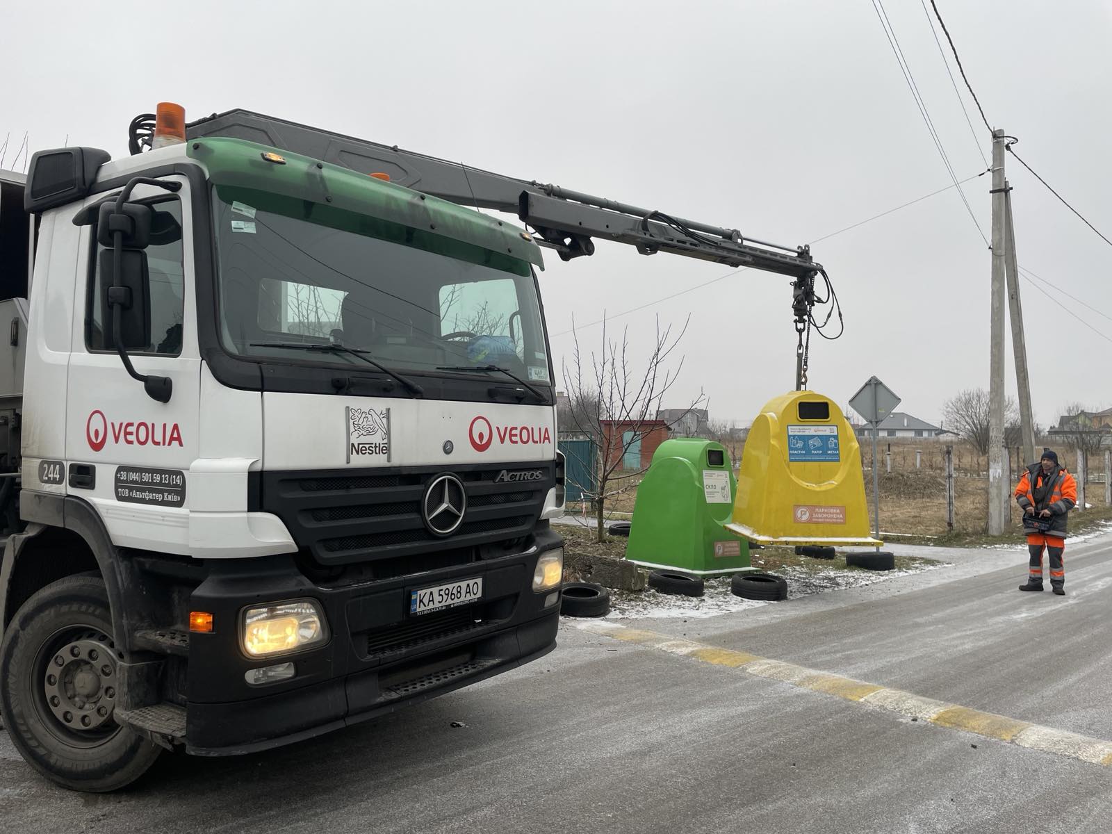 Nestlé та Veolia відновили роздільний збір відходів у Макарові, Нових та Старих Петрівцях