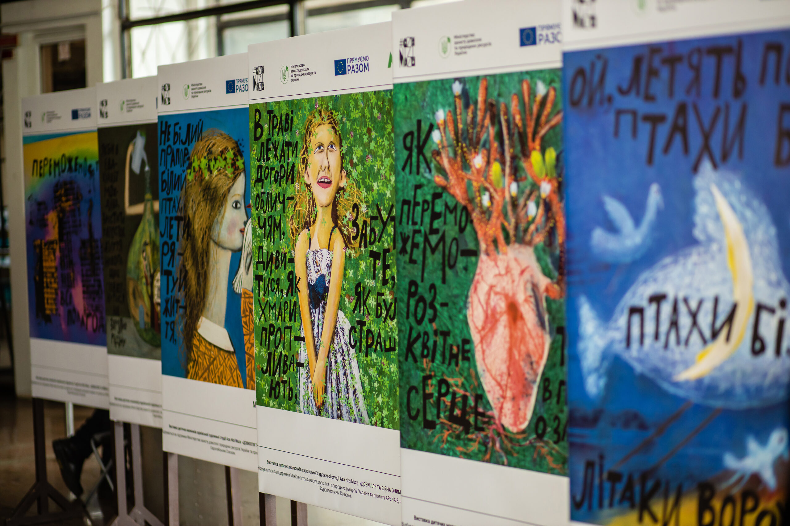 У вестибюлі станції метро «Золоті ворота» відкрилась виставка дитячих малюнків