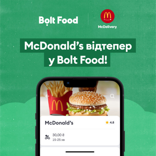 McDonald's з'явився у Bolt Food