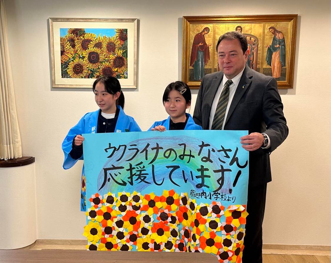 Японія, школярі зібрали кошти для українців