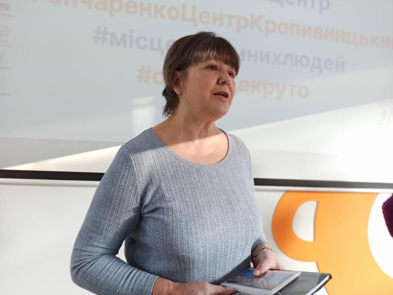 Наталя Бондаренко засновниця ГО 
