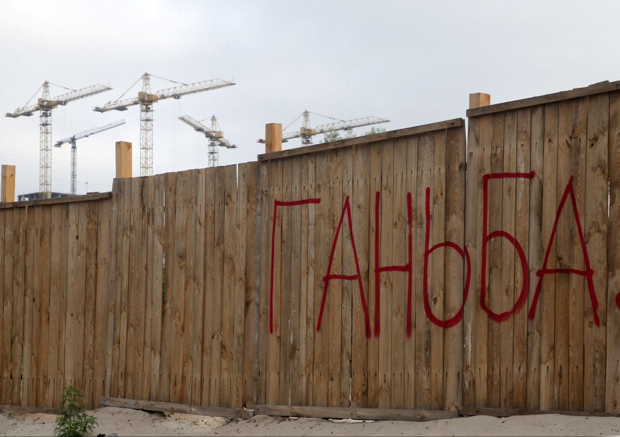 законопроєкт про реконструкцію старого житла