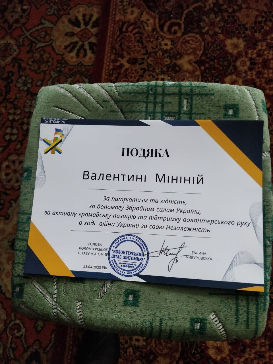 Валентина Мініна, подушки для воїнів