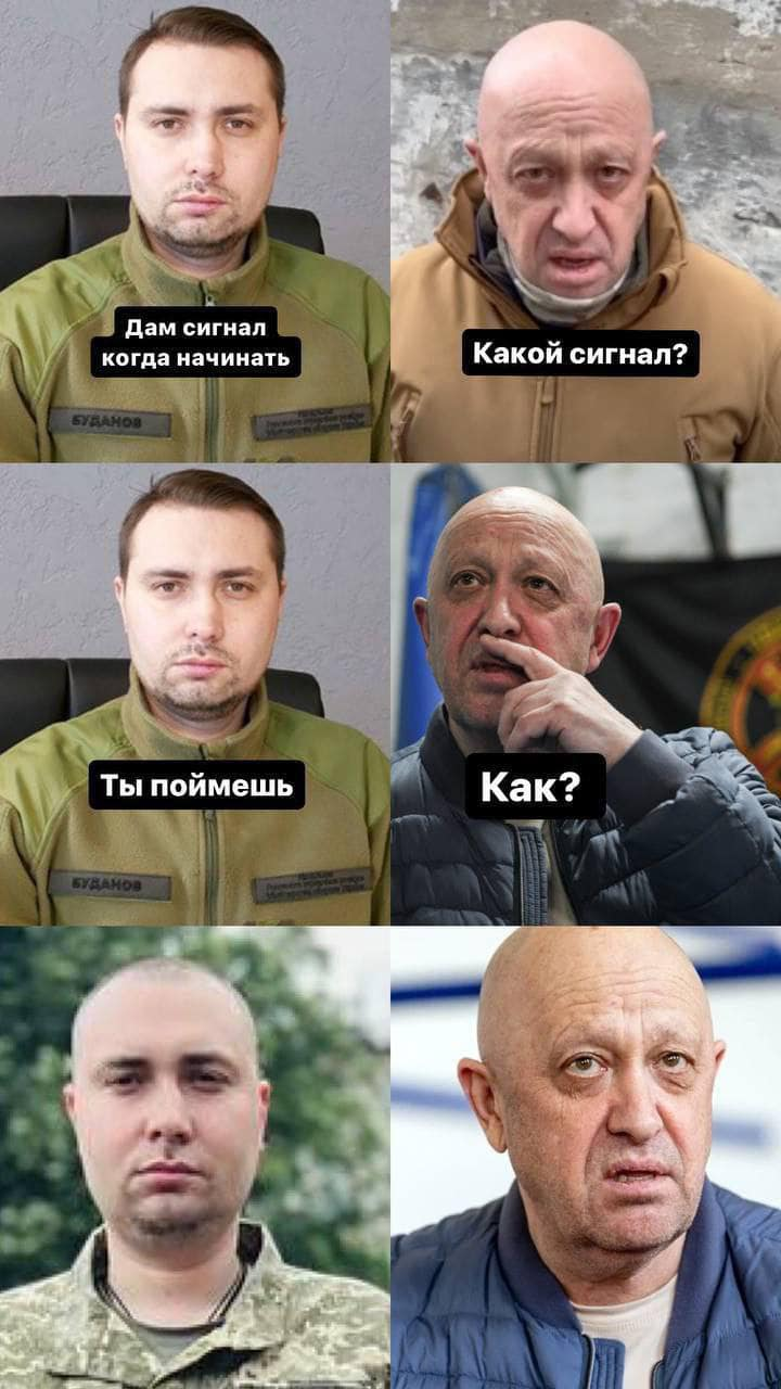 Буданов пригожин