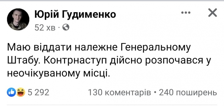 пригожин та путін