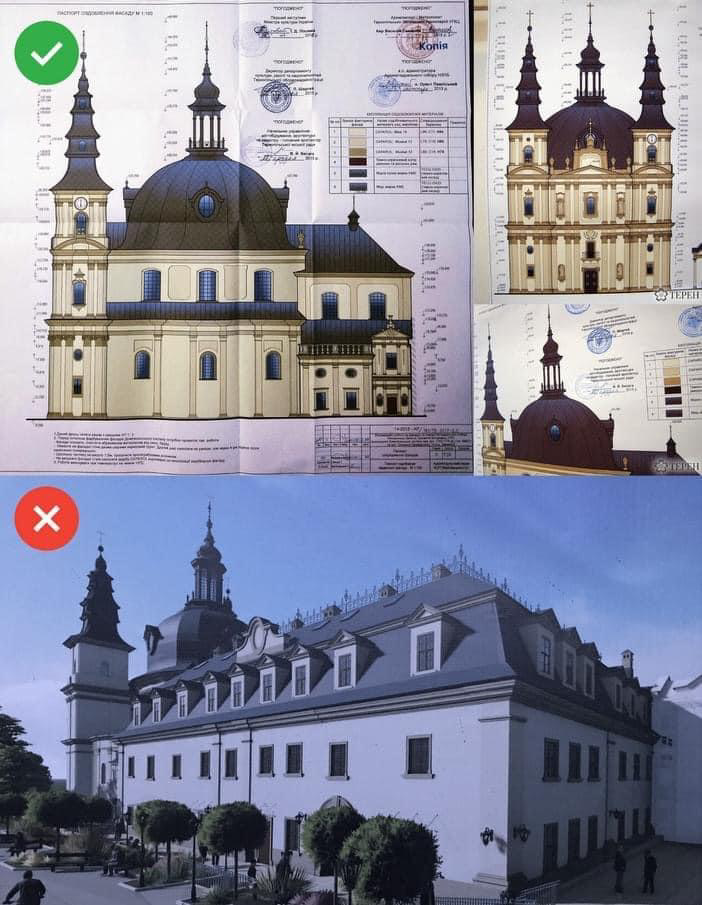 Архикатедральний собор у Тернополі