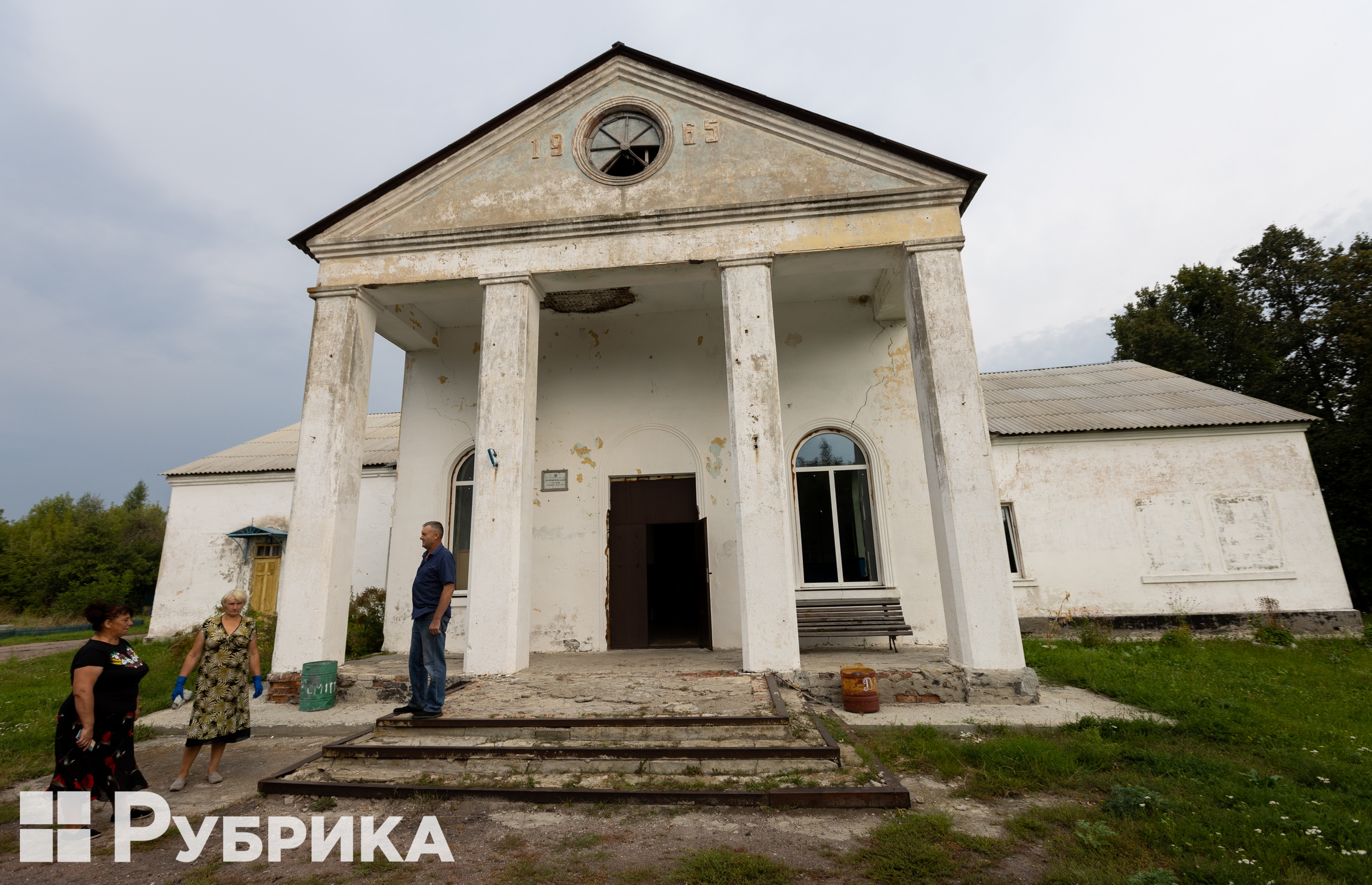 Білопілля Фоторепортаж Рубрики