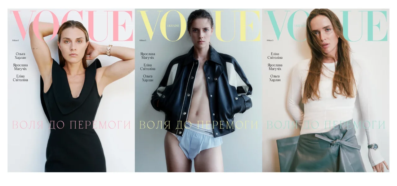 журнал Vogue Ukraine.