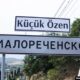 Ukraine to restore original Crimean Tatar names to geographical objects in occupied Crimea