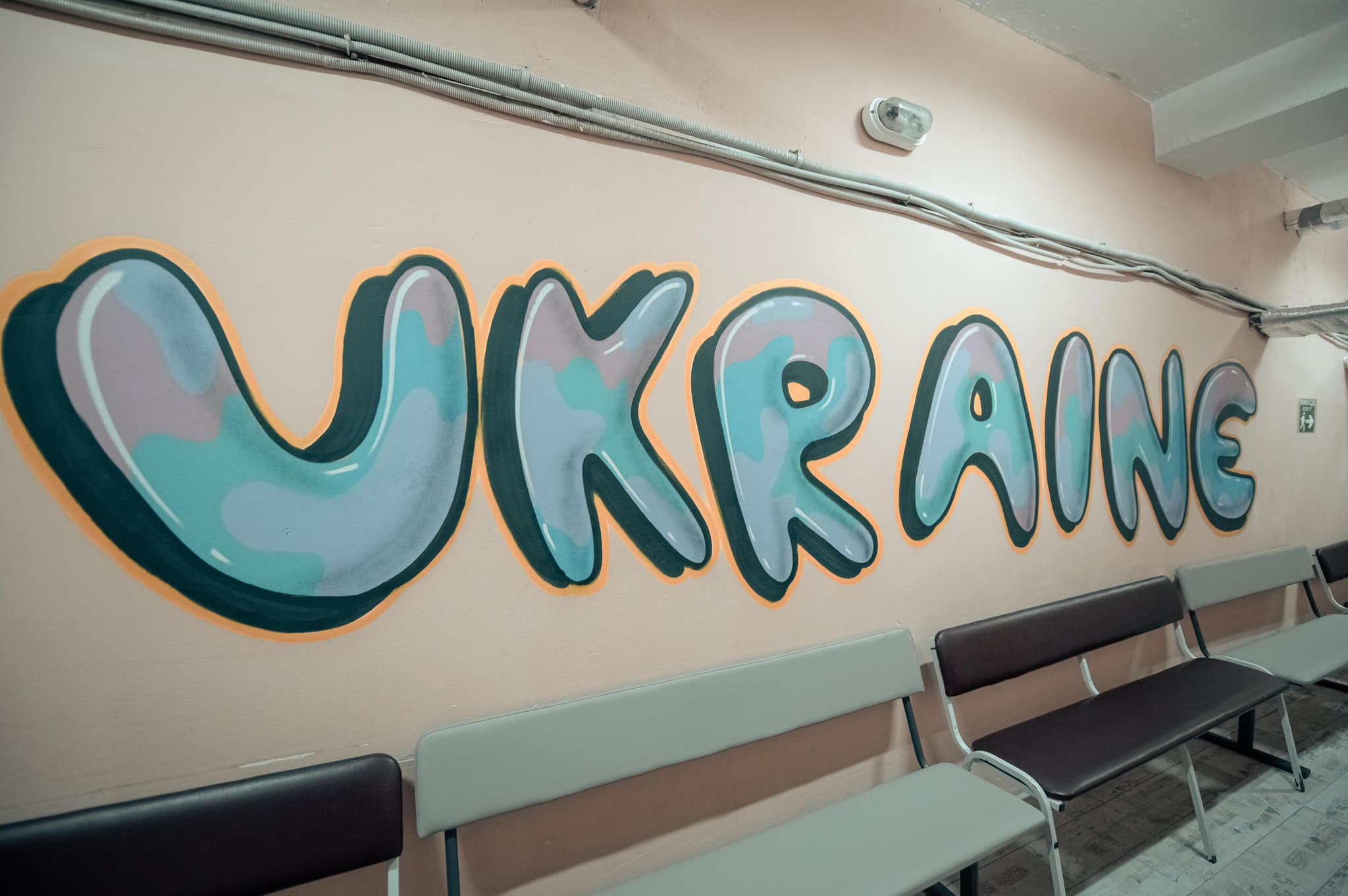 У Києві створили укриття на 800 людей зі спортзалом
