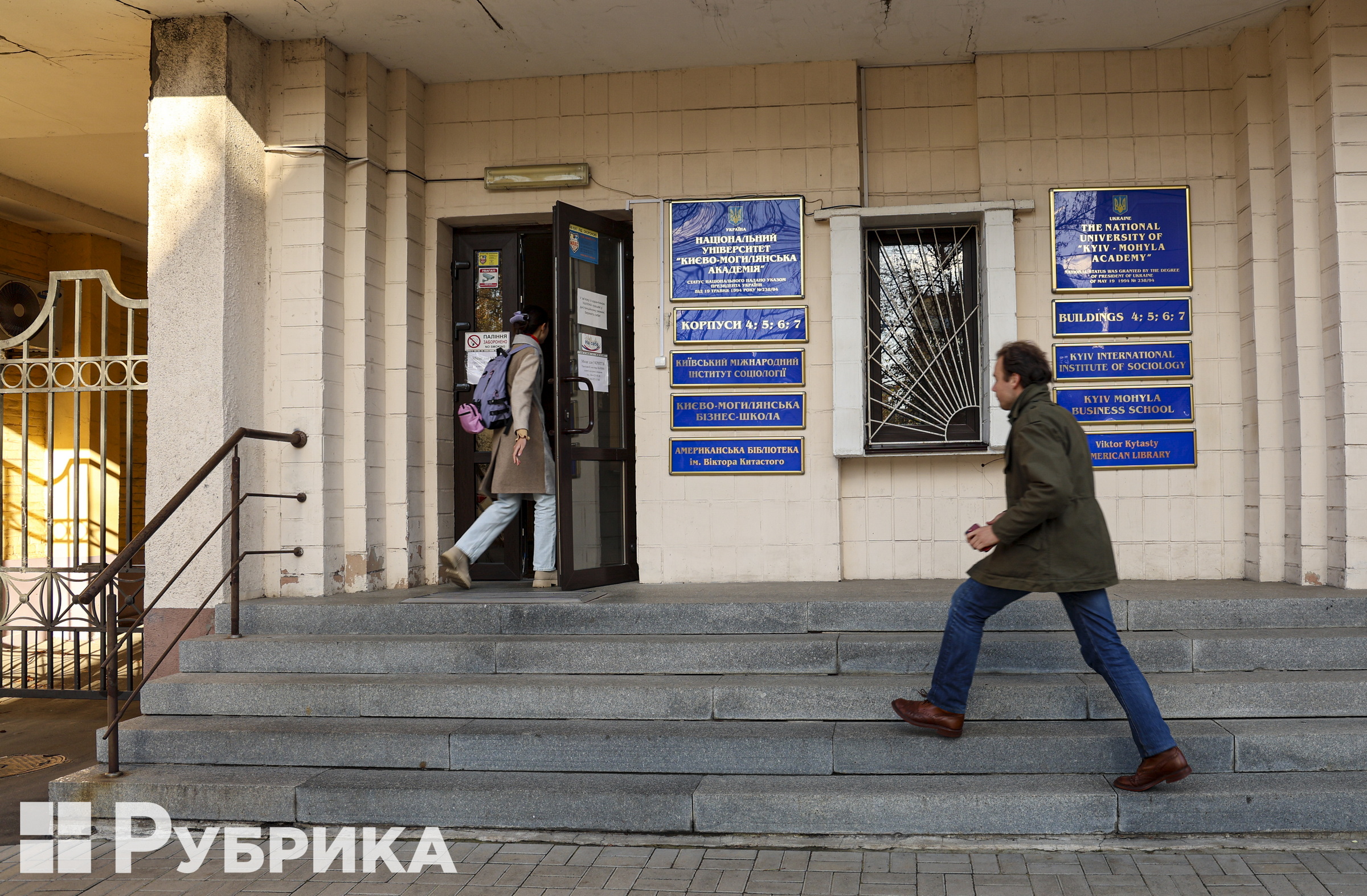 Інклюзивність університетів у Києві