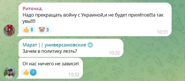 Таганрог вибух