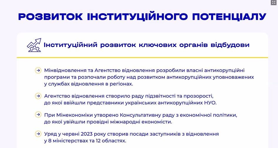  аналітики розповіли про найважливіші документи минулого року