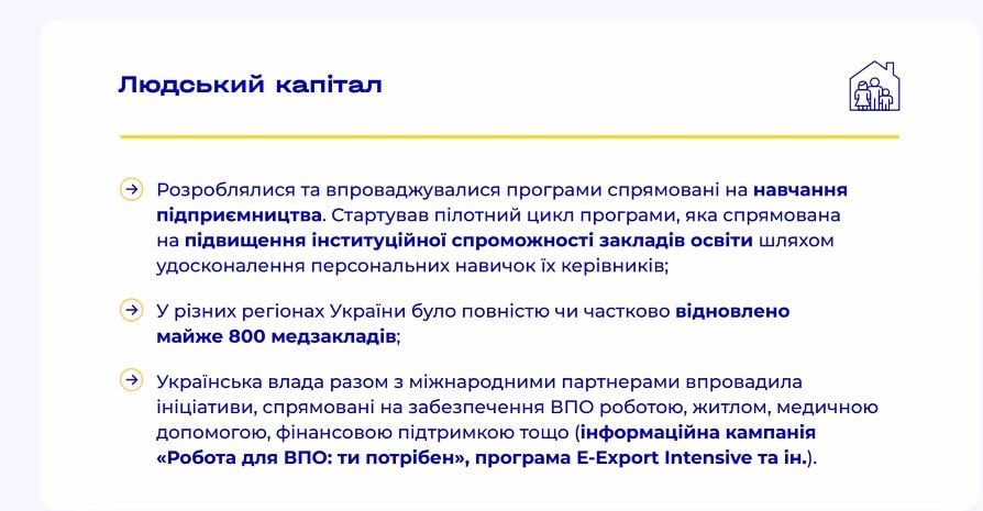  аналітики розповіли про найважливіші документи минулого року