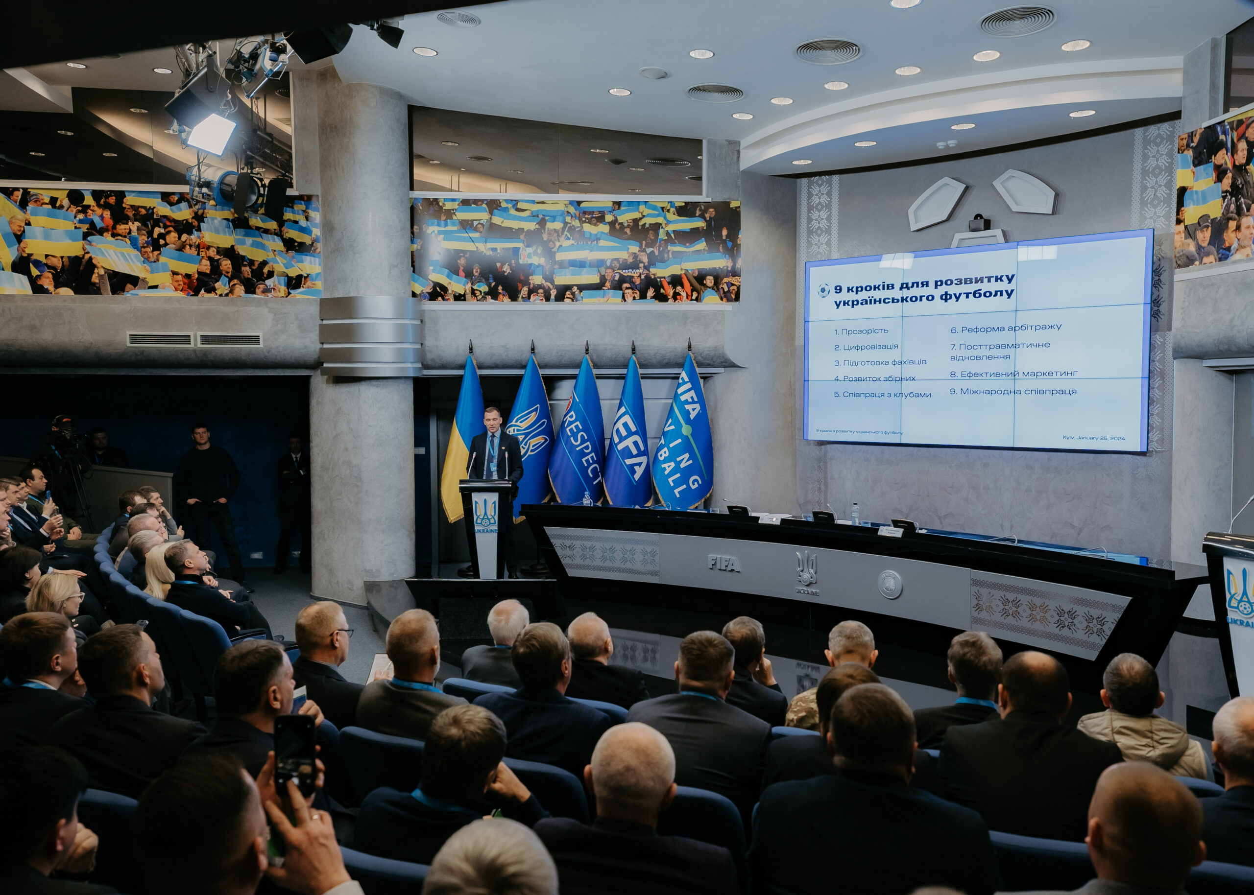 Презентація програми розвитку українського футболу