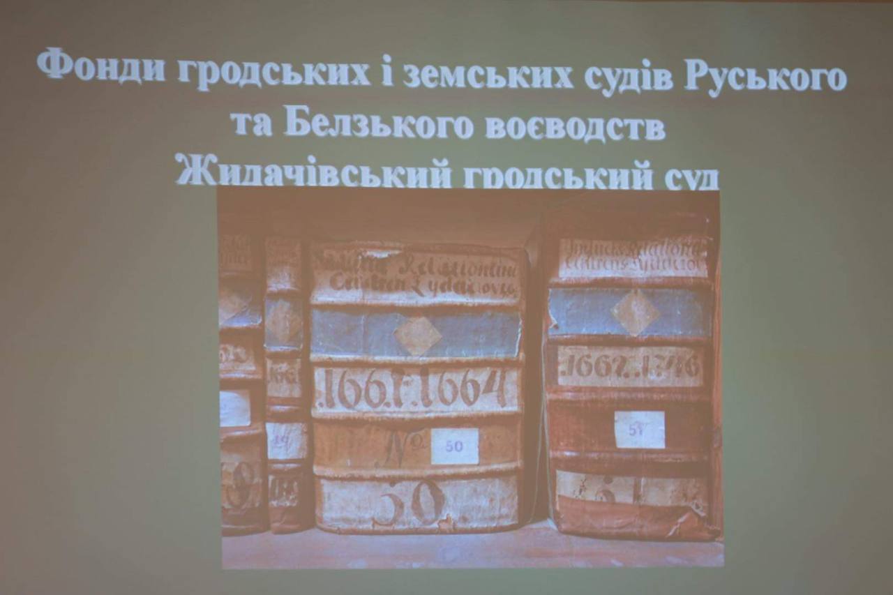 На Львівщині оцифрували 500 тисяч копій унікальних документів