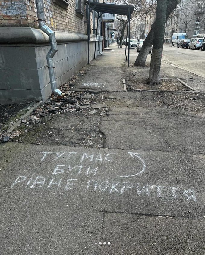 Безбар'єрність, Київ