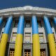 Ukrainian parliament registers bill on educational rights of indigenous peoples and national minorities