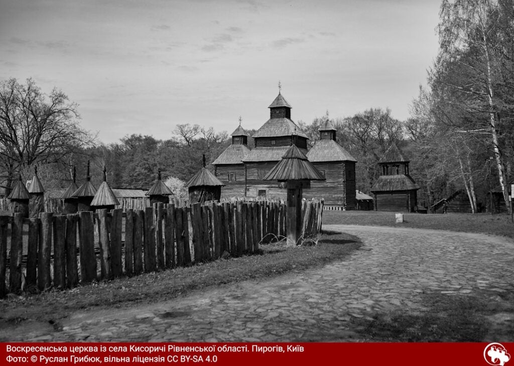 Світлини Вікімедіа 