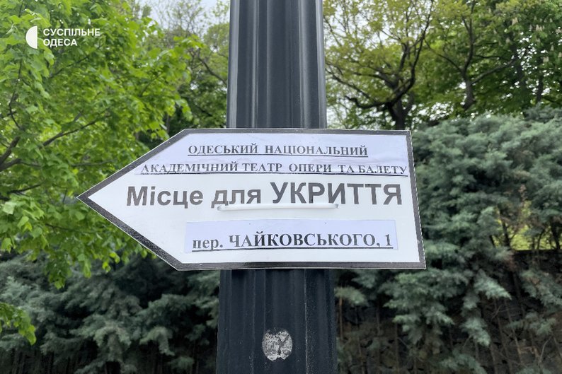 В Одесі відкрили для відвідування два парки