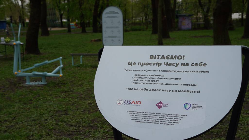 Фастов, перший в Україні інтерактивний простір