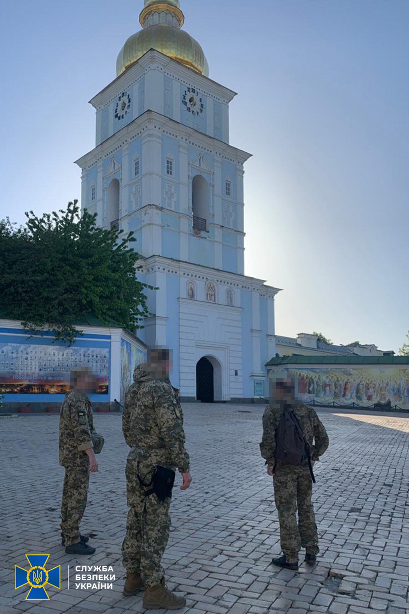 СБУ, безпекові заходи