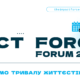 Impact Force Forum 2024 to feature groundbreaking solutions for Ukraine's long-term stability