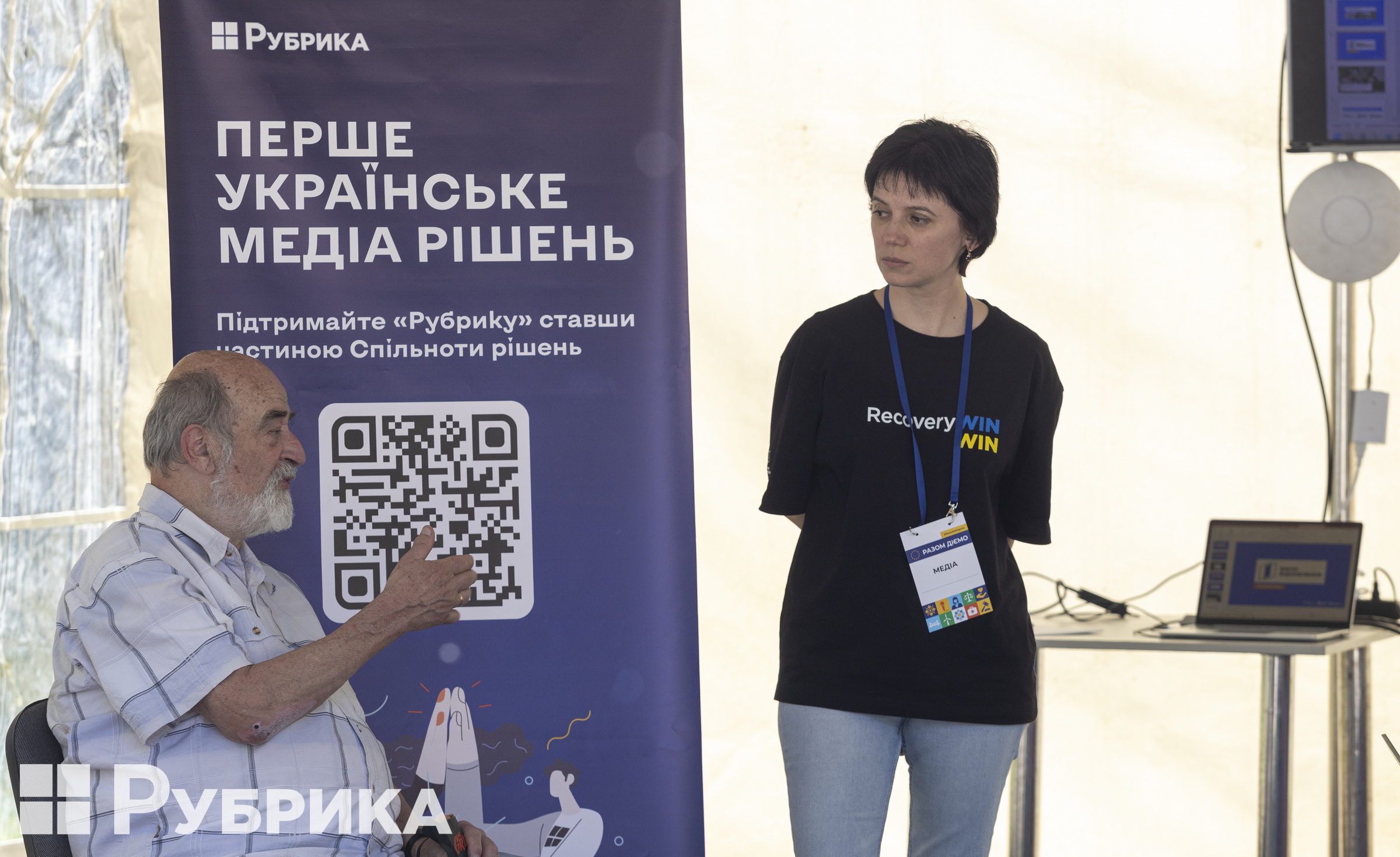 У Києві відбувся «РазомДіємо Фест» в межах всеукраїнської комунікаційної кампанії з підтримки ЄС громадянського суспільства та незалежних ЗМІ в Україні