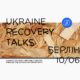 Ukraine Recovery Talks: An Informal Event About the Recovery Window Network and Media Support During the War