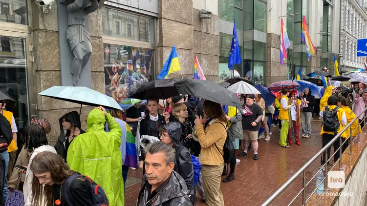 Київ Марш рівності