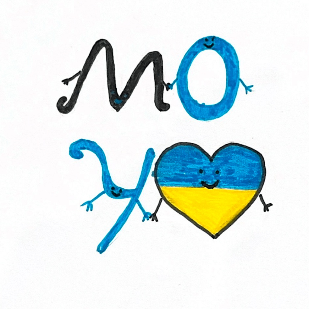 Упізнавані українські бренди тимчасово змінили свої логотипи