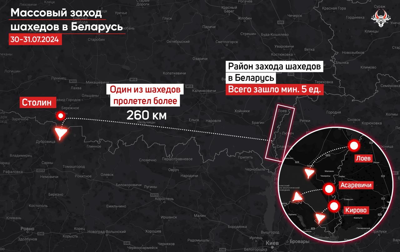 БпЛА над Білоруссю