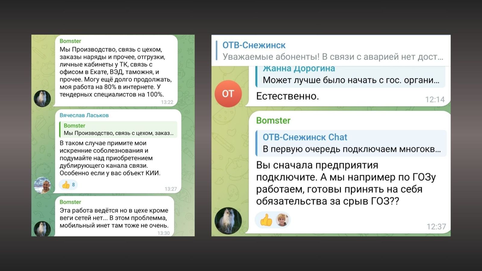 ГУР розповіли деталі нової кібероперації в росії