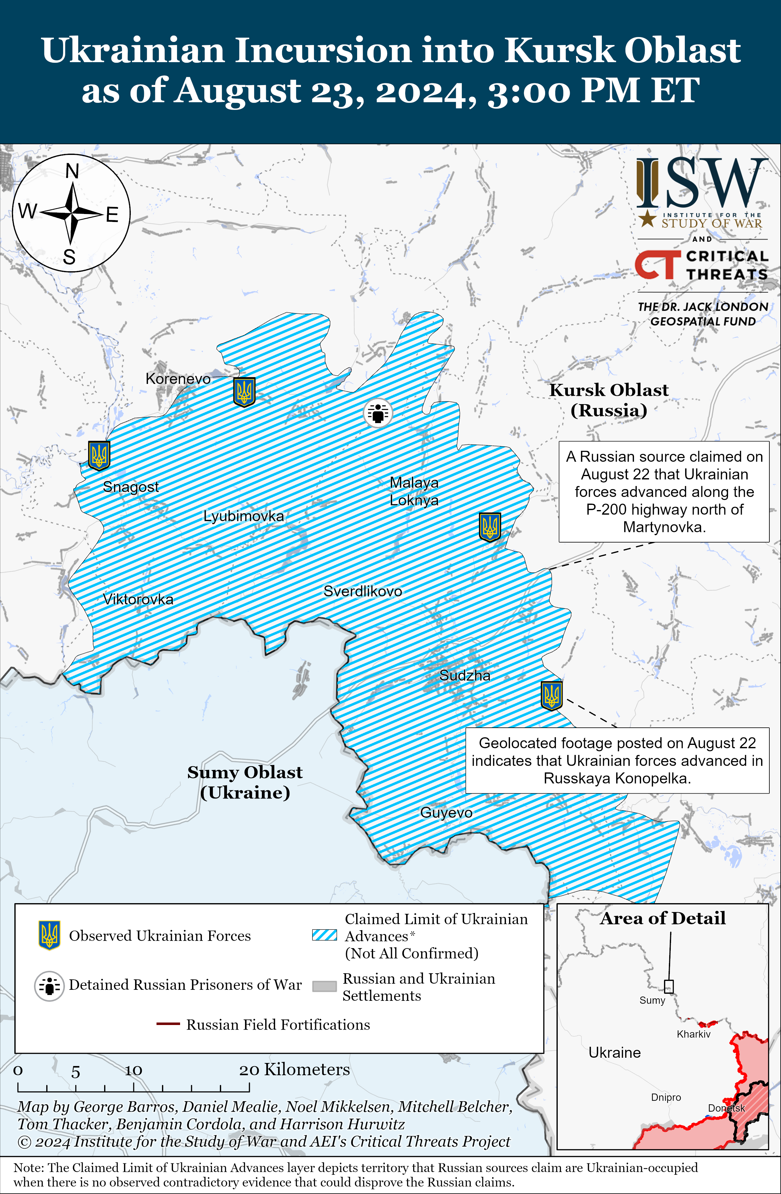 Курська область ЗСУ