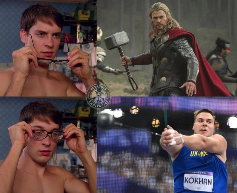 Olympics 2024 memes: One of the memes about Ukrainian hammer thrower Mykhailo Kokhan