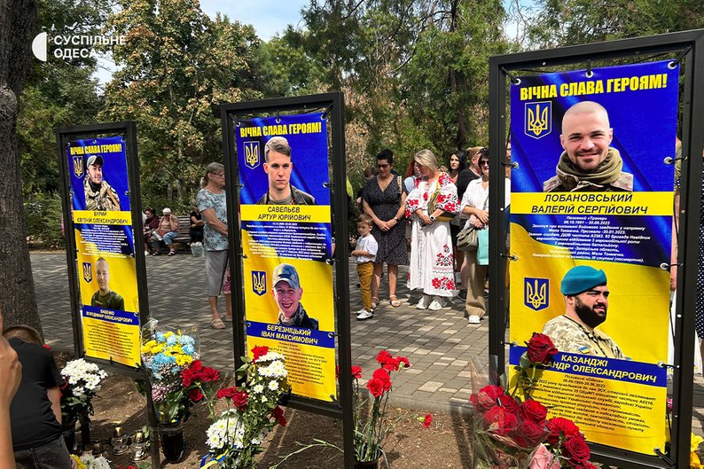 В Одесі відкрили Алею Героїв